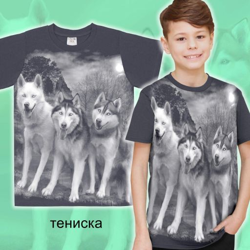 Тениска с хъски в тъмносиво