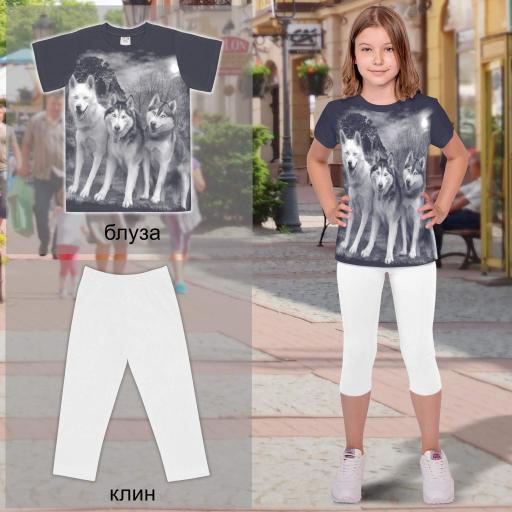 Комбинация 2 части (б/к) с хъски в тъмносиво и бяло