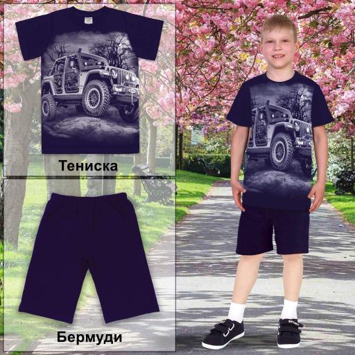 Комбинация 2 части (т/б) Джип в тъмносиньо