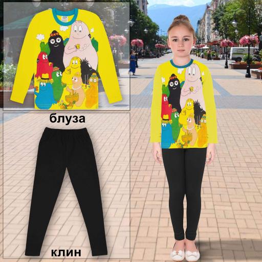 Комплект 2 части (б/к) Барбарони в жълто