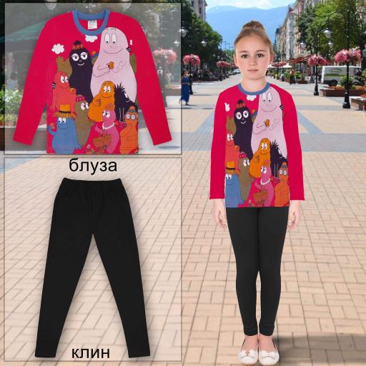 Комплект 2 части (б/к) Барбарони в корал