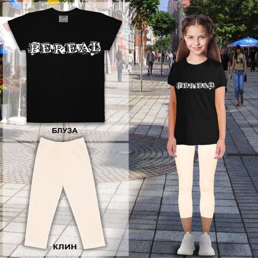 Комбинация 2 части (б/к) BEREAL в черно