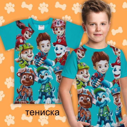 Тениска Пес Патрул в морскосиньо