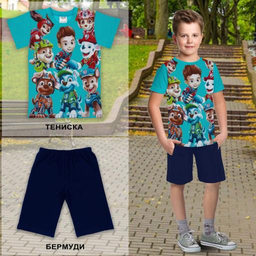 Комбинация 2 части (т/б) Пес Патрул в морскосиньо