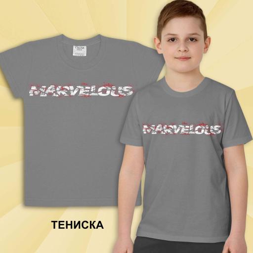 Тениска MARVELOUS в сиво