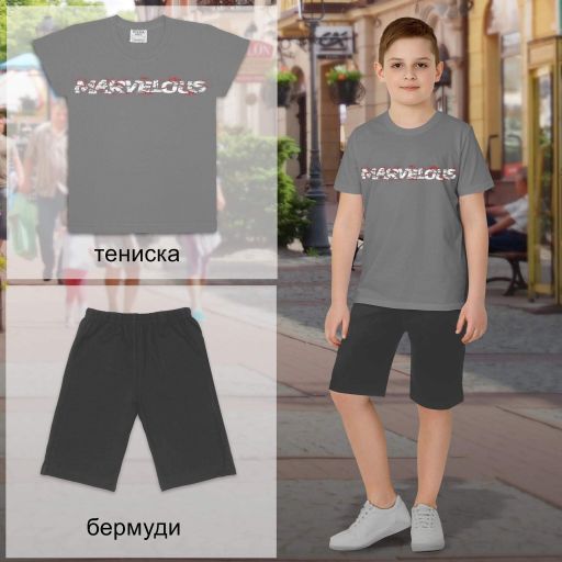 Комбинация 2 части (т/б) MARVELOUS в сиво
