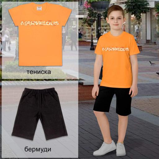 Комбинация 2 части (т/б) MARVELOUS в оранжево