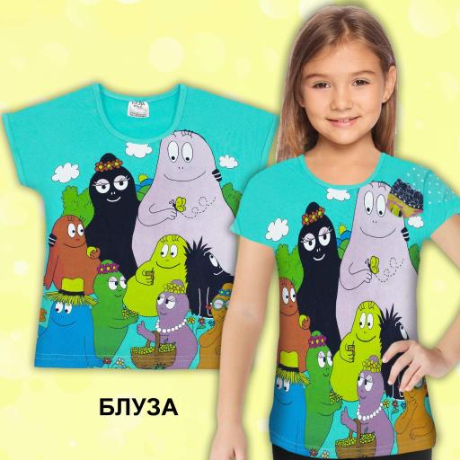 Блуза с къс ръкав Барбарони в мента