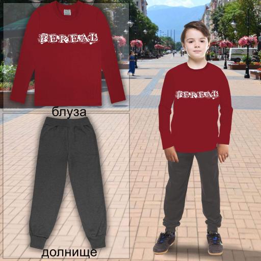 Комплект 2 части (б/д) BEREAL бордо