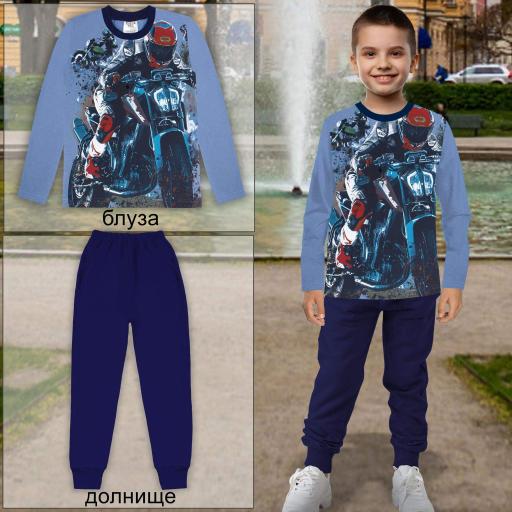 Комплект 2 части (б/д) Мотор в синьо