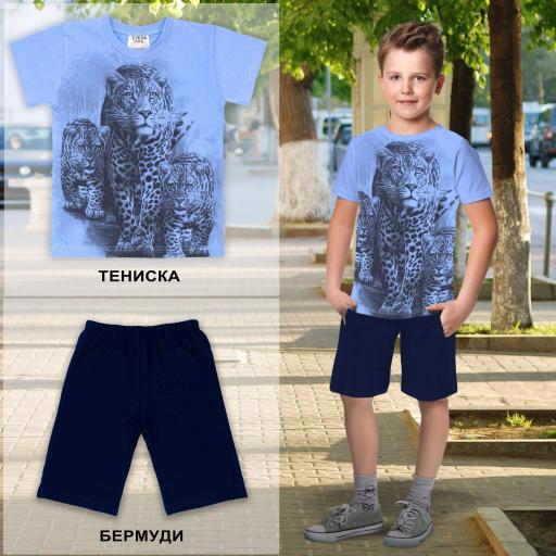 Комбинация 2 части (т/б) Леопард в синьо