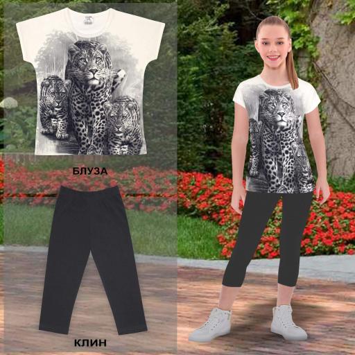Комбинация 2 части (б/к) с Леопард в екрю