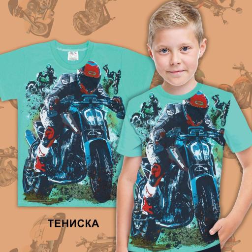 Тениска Мотори в мента