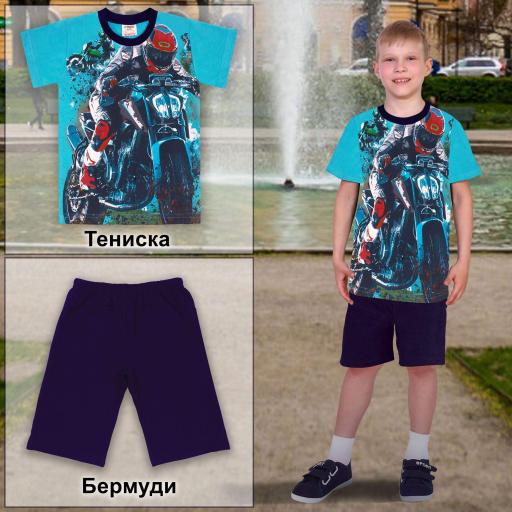 Комбинация 2 части (т/б) Мотори в морскосиньо