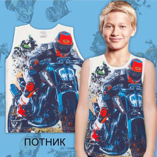 Тениска без ръкав Мотори в бяло