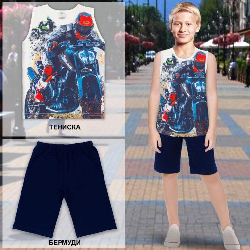 Комбинация 2 части (п/б) Мотори в бяло