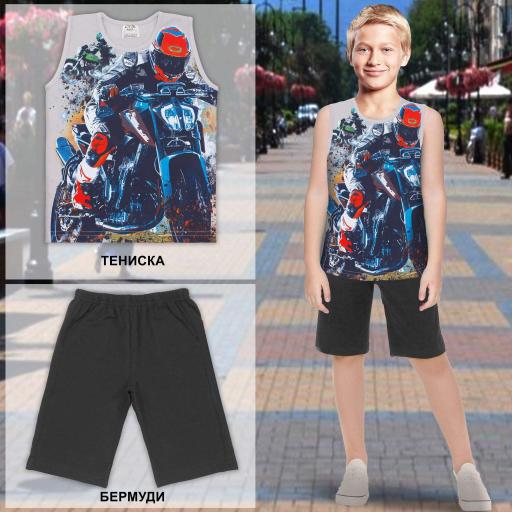 Комбинация 2 части (п/б) Мотори в сиво