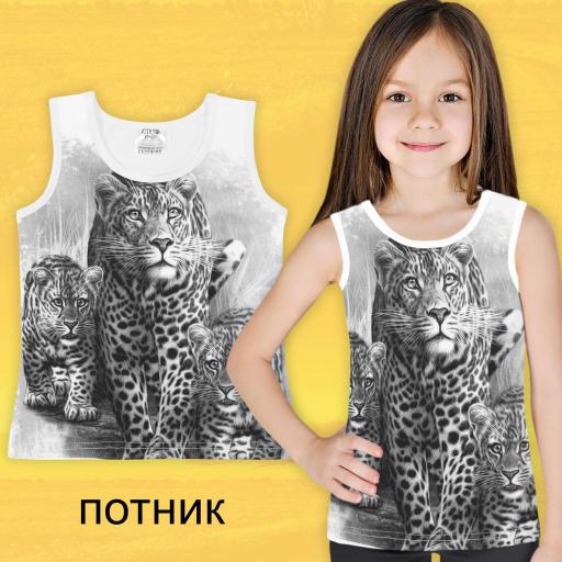 Потник Леопард в бяло