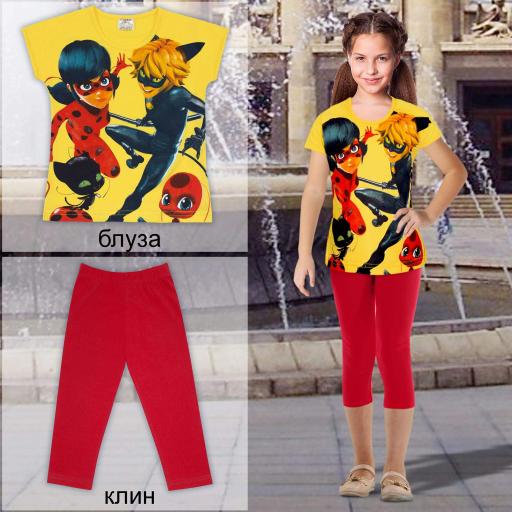 Комбинация 2 части (б/к) Калинката в жълто и червено