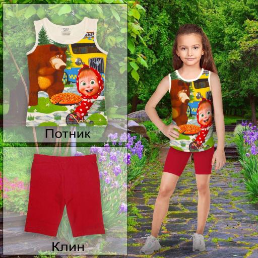 Комбинация 2 части (п/к) Маша и Мечока в екрю