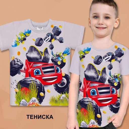 Тениска Пламъчко в сиво 1