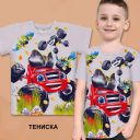 Тениска Пламъчко в сиво 1