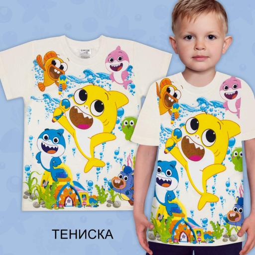 Тениска пеещи рибки в екрю