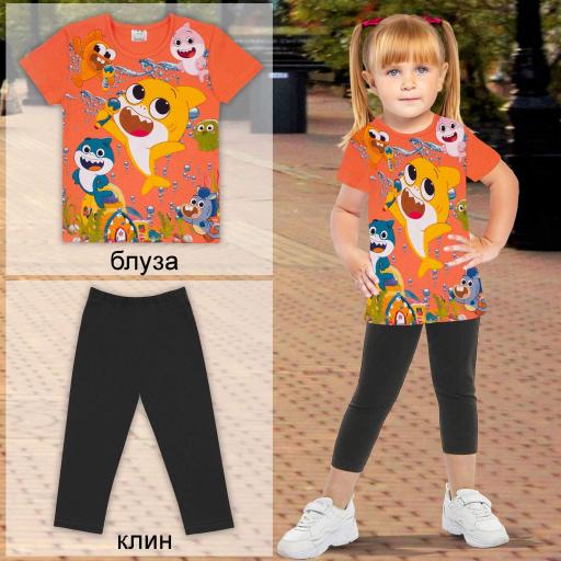 Комбинация 2 части (б/к) пеещи рибки в праскова