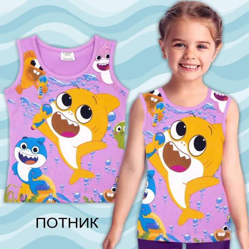 Потник пеещи рибки във виолетово