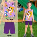 Комбинация 2 части (п/к) пеещи рибки във виолетово