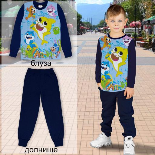 Комплект 2 части (б/д) пеещи рибки в синьо