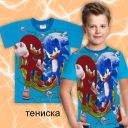 Тениска Супер Соник в  наситеносиньо