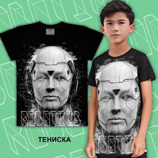 Тениска Роботика в черно