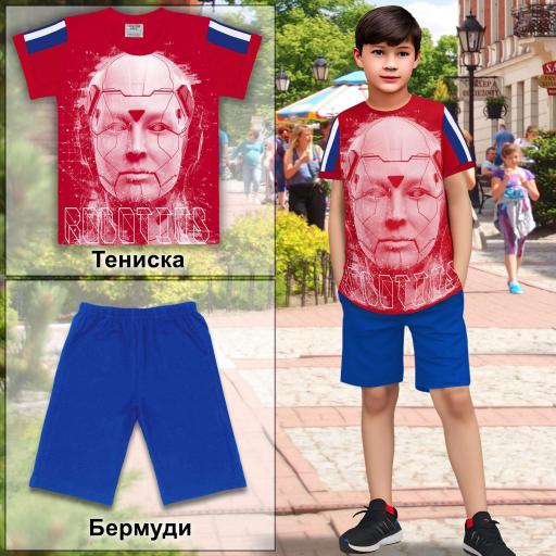 Комбинация 2 части (т/б) Роботика в червено