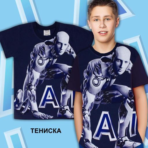 Тениска Робот AI в черно