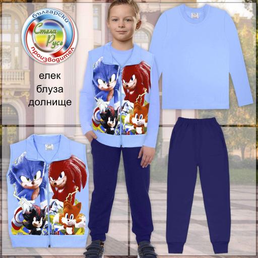 Комплект 3 части (б/е/д) Супер Соник синьо