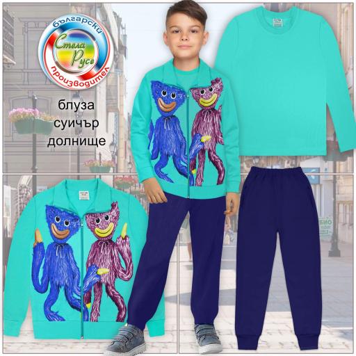 Комплект 3 части (с/б/д) Хаги Лаги в мента