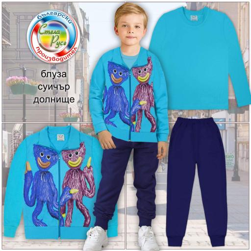 Комплект 3 части (с/б/д) Хаги Лаги в наситеносиньо