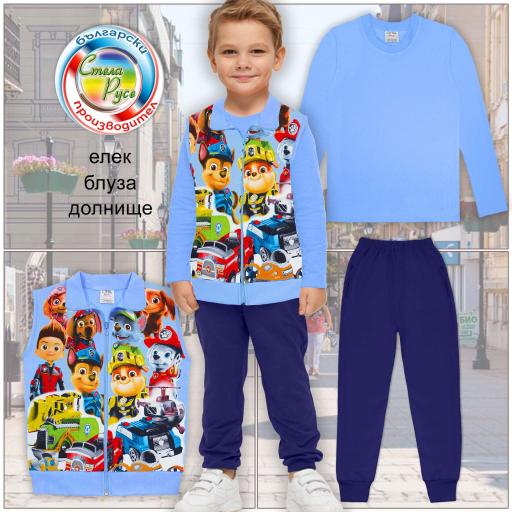 Комплект 3 части (б/е/д) с Пес Патрул в синьо