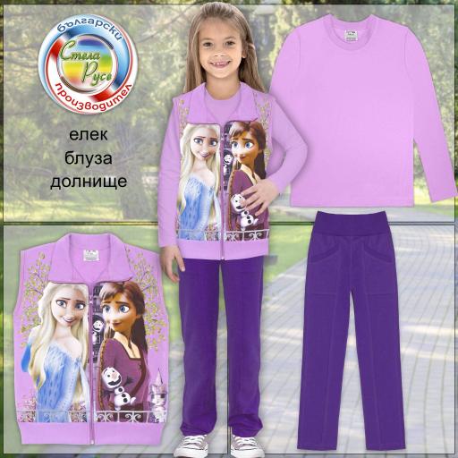 Комплект 3 части (б/е/д) Замръзнало кралство във виолетово