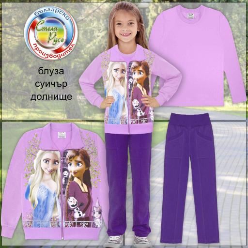Комплект 3 части (с/б/д) Замръзнало кралство във виолетово