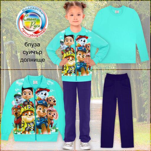 Комплект 3 части (с/б/д) Пес Патрул в мента