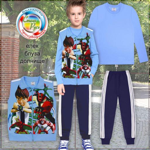 Комплект 3 части (б/е/д ) Бен 10 в синьо