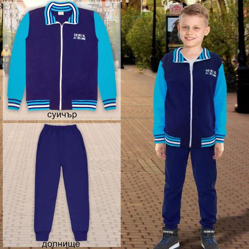 Комплект 2 части (с/д) в наситеносиньо и тъмносиньо