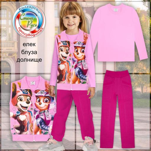 Комплект 3 части (б/е/д) Пес Патрул в розово