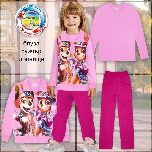 Комплект 3 части (с/б/д) Пес Патрул в розово