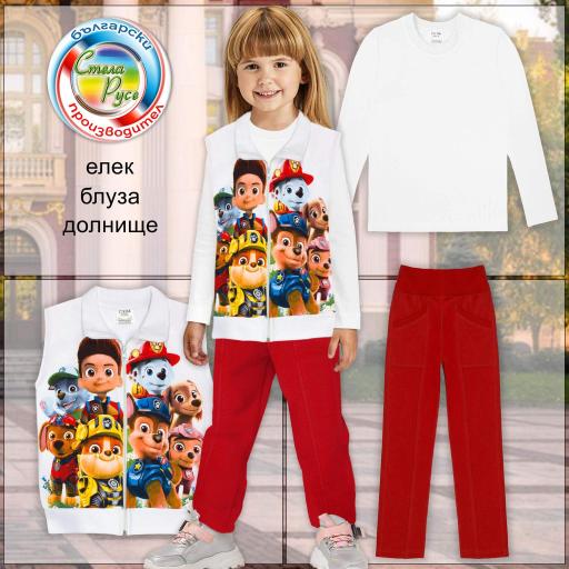 Комплект 3 части (б/е/д) Пес Патрул в бяло