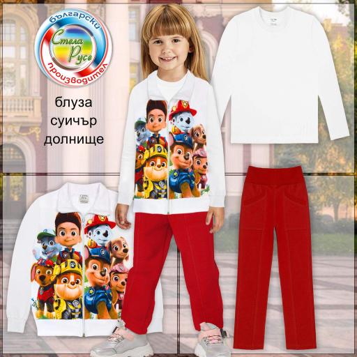Комплект 3 части (с/б/д) Пес Патрул в бяло
