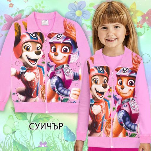 Суичър Пес Патрул в розово