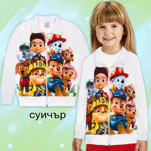 Суичър Пес Патрул в бяло